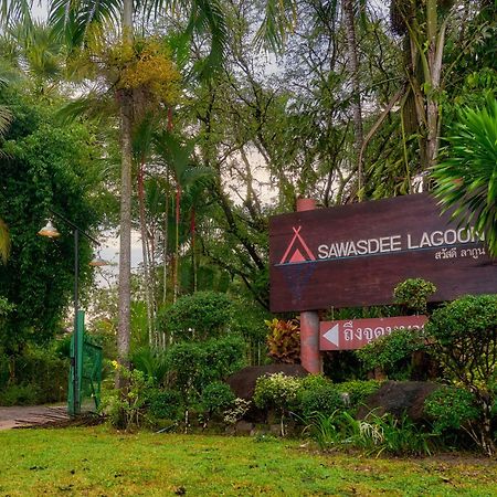 Sawasdee Lagoon Resort Thai Mueang Zewnętrze zdjęcie