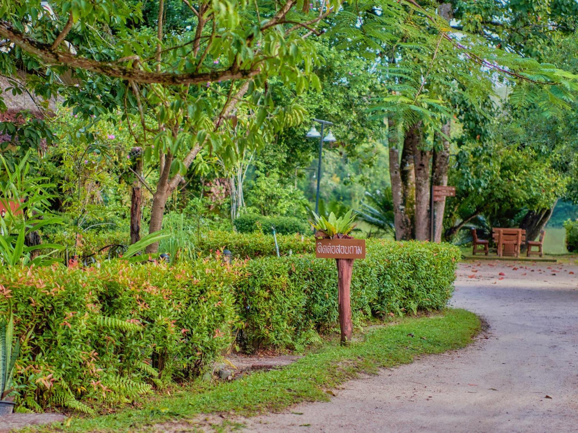 Sawasdee Lagoon Resort Thai Mueang Zewnętrze zdjęcie
